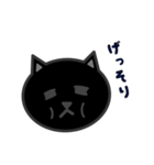 かわいい黒猫の顔（個別スタンプ：20）