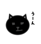 かわいい黒猫の顔（個別スタンプ：21）