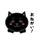 かわいい黒猫の顔（個別スタンプ：27）
