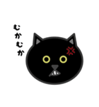 かわいい黒猫の顔（個別スタンプ：30）
