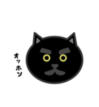 かわいい黒猫の顔（個別スタンプ：36）