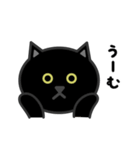 かわいい黒猫の顔（個別スタンプ：37）