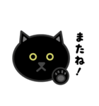 かわいい黒猫の顔（個別スタンプ：39）