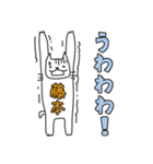 ばんざい猫 藤本用（個別スタンプ：15）