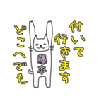 ばんざい猫 藤本用（個別スタンプ：28）