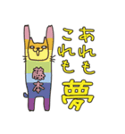 ばんざい猫 藤本用（個別スタンプ：31）