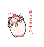 もちっこ！（個別スタンプ：5）