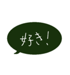 シンプル 吹き出しなんてことない（個別スタンプ：1）