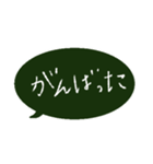 シンプル 吹き出しなんてことない（個別スタンプ：6）