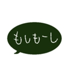 シンプル 吹き出しなんてことない（個別スタンプ：7）