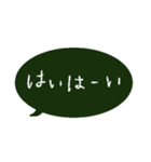 シンプル 吹き出しなんてことない（個別スタンプ：8）