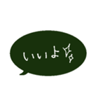 シンプル 吹き出しなんてことない（個別スタンプ：10）