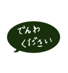 シンプル 吹き出しなんてことない（個別スタンプ：11）