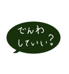 シンプル 吹き出しなんてことない（個別スタンプ：12）