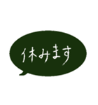 シンプル 吹き出しなんてことない（個別スタンプ：13）