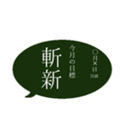 シンプル 吹き出しなんてことない（個別スタンプ：15）