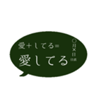 シンプル 吹き出しなんてことない（個別スタンプ：16）