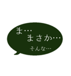 シンプル 吹き出しなんてことない（個別スタンプ：21）