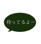 シンプル 吹き出しなんてことない（個別スタンプ：23）