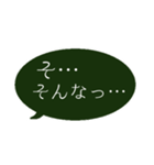 シンプル 吹き出しなんてことない（個別スタンプ：24）