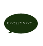 シンプル 吹き出しなんてことない（個別スタンプ：26）