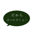 シンプル 吹き出しなんてことない（個別スタンプ：27）