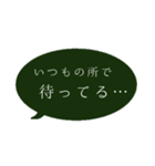 シンプル 吹き出しなんてことない（個別スタンプ：28）