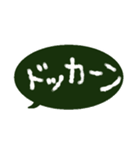 シンプル 吹き出しなんてことない（個別スタンプ：38）