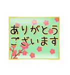 ▷お花で誕生日☆お祝い☆敬語（個別スタンプ：6）