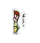 のんびりらいふ（個別スタンプ：10）