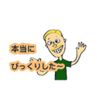 日本語を話す陽気な外国人（個別スタンプ：5）