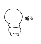 ちびまるくん 第二弾（個別スタンプ：12）