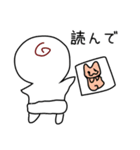 ちびまるくん 第二弾（個別スタンプ：24）