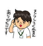 (仮)私の職場はいつもこんな感じです 2日目（個別スタンプ：32）