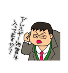 (仮)私の職場はいつもこんな感じです 2日目（個別スタンプ：40）