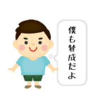 私の内なる声（個別スタンプ：4）