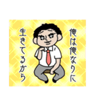 たのしいさわがしい（個別スタンプ：12）