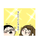 たのしいさわがしい（個別スタンプ：27）