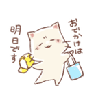 みけんねこです！しゃべるです。（個別スタンプ：9）