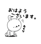 ひねくれうさぎの毒舌言葉（個別スタンプ：39）