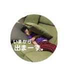 みつきとご挨拶2（個別スタンプ：5）