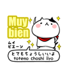 猫くんのスペイン語（個別スタンプ：6）