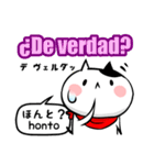 猫くんのスペイン語（個別スタンプ：25）