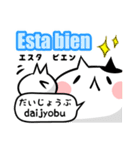 猫くんのスペイン語（個別スタンプ：35）