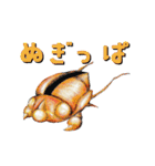 仕事も、恋も。課長 アブラゼミ（個別スタンプ：2）