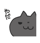 ゆるかわどうぶつ【ねこ】（個別スタンプ：2）