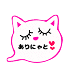 ねこ語 吹き出し シンプル（個別スタンプ：11）