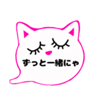 ねこ語 吹き出し シンプル（個別スタンプ：12）