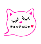 ねこ語 吹き出し シンプル（個別スタンプ：13）