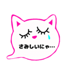 ねこ語 吹き出し シンプル（個別スタンプ：16）